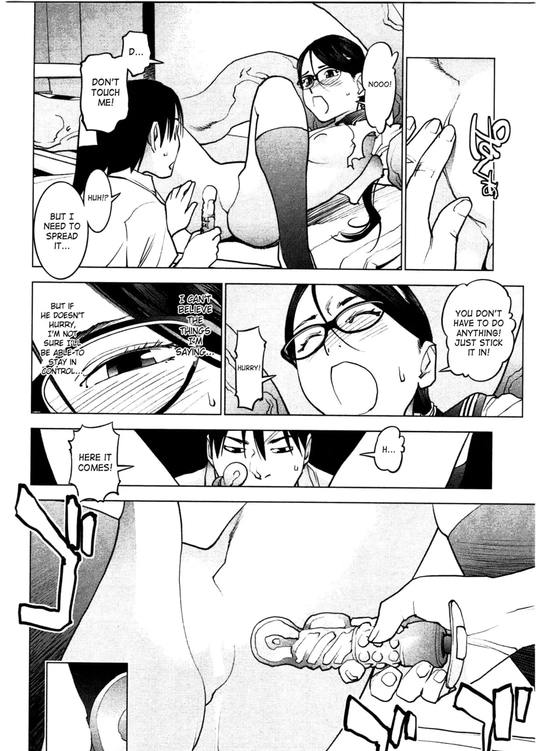 Read Seishokuki chapter 26 image 14 on Lezhin