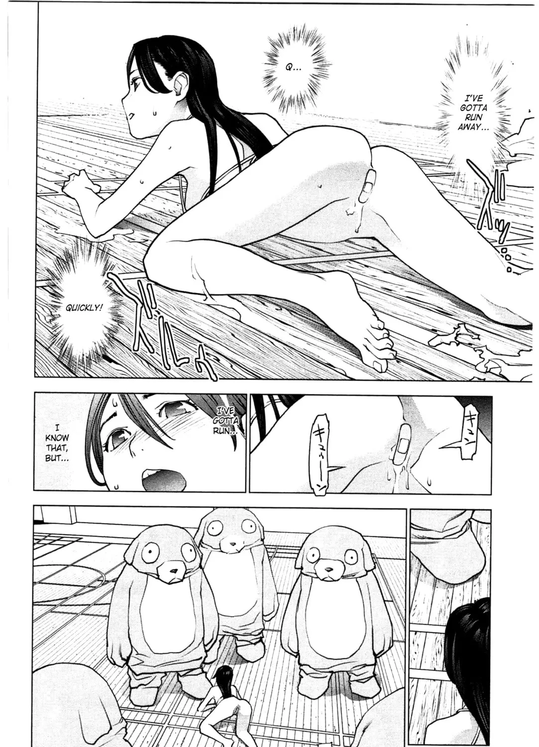 Read Seishokuki chapter 27 image 24 on Lezhin