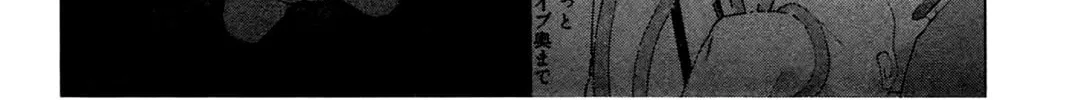 Read Seishokuki chapter 27 image 33 on Lezhin