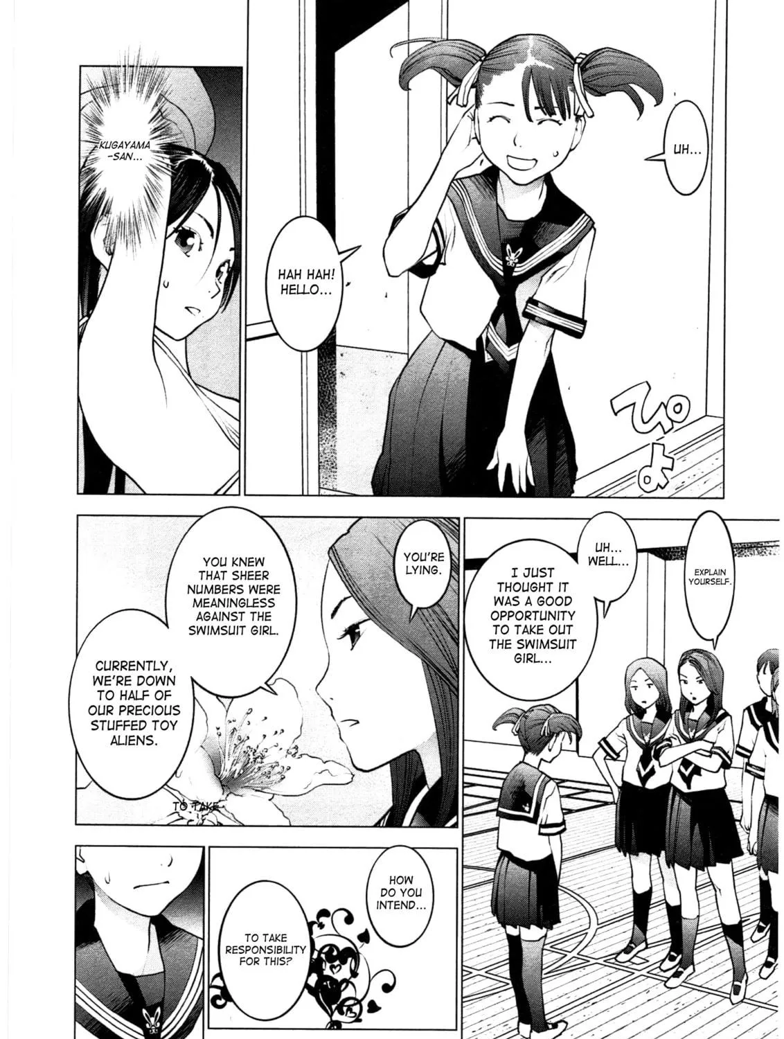 Read Seishokuki chapter 28 image 18 on Lezhin