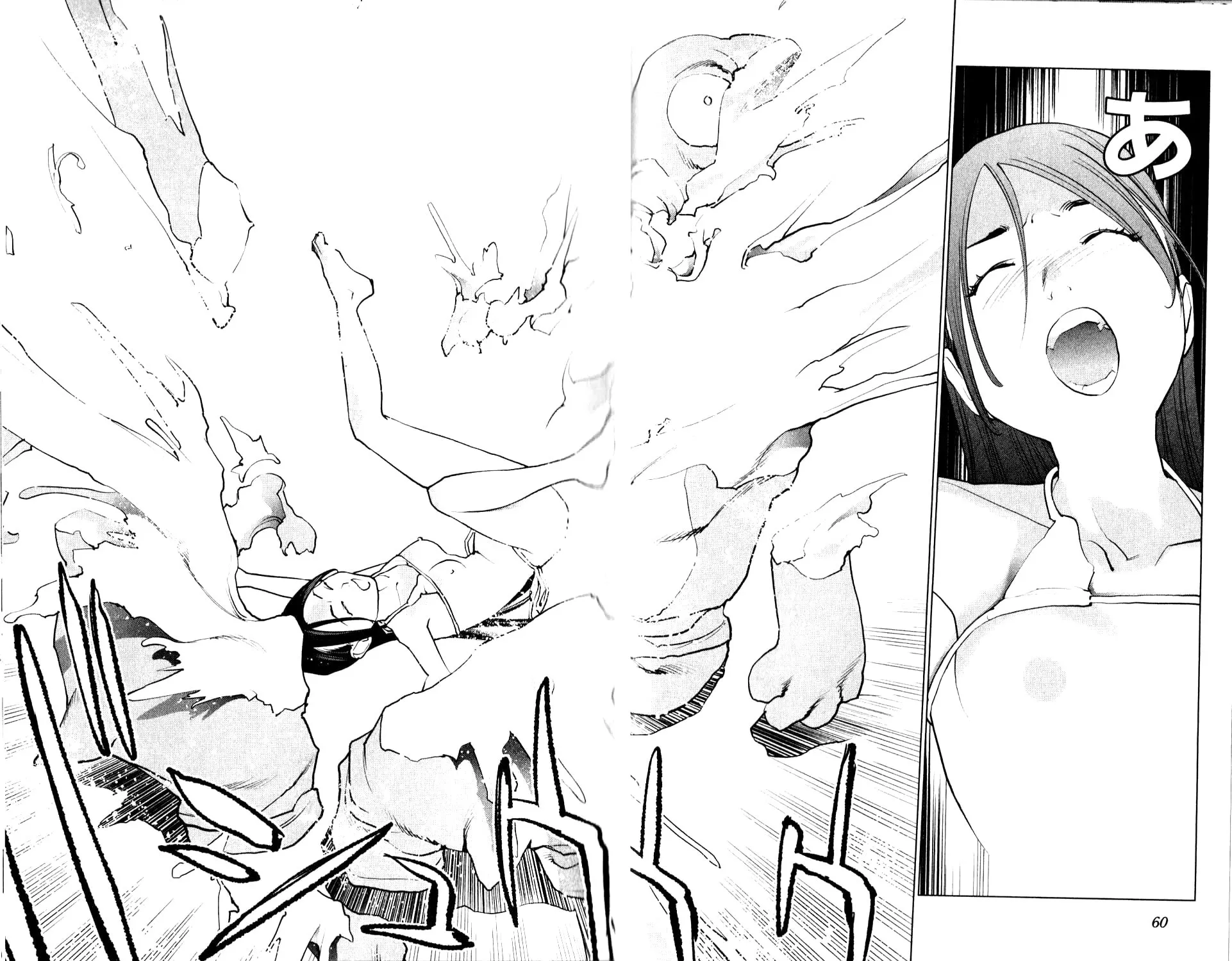Read Seishokuki chapter 3 image 17 on Lezhin