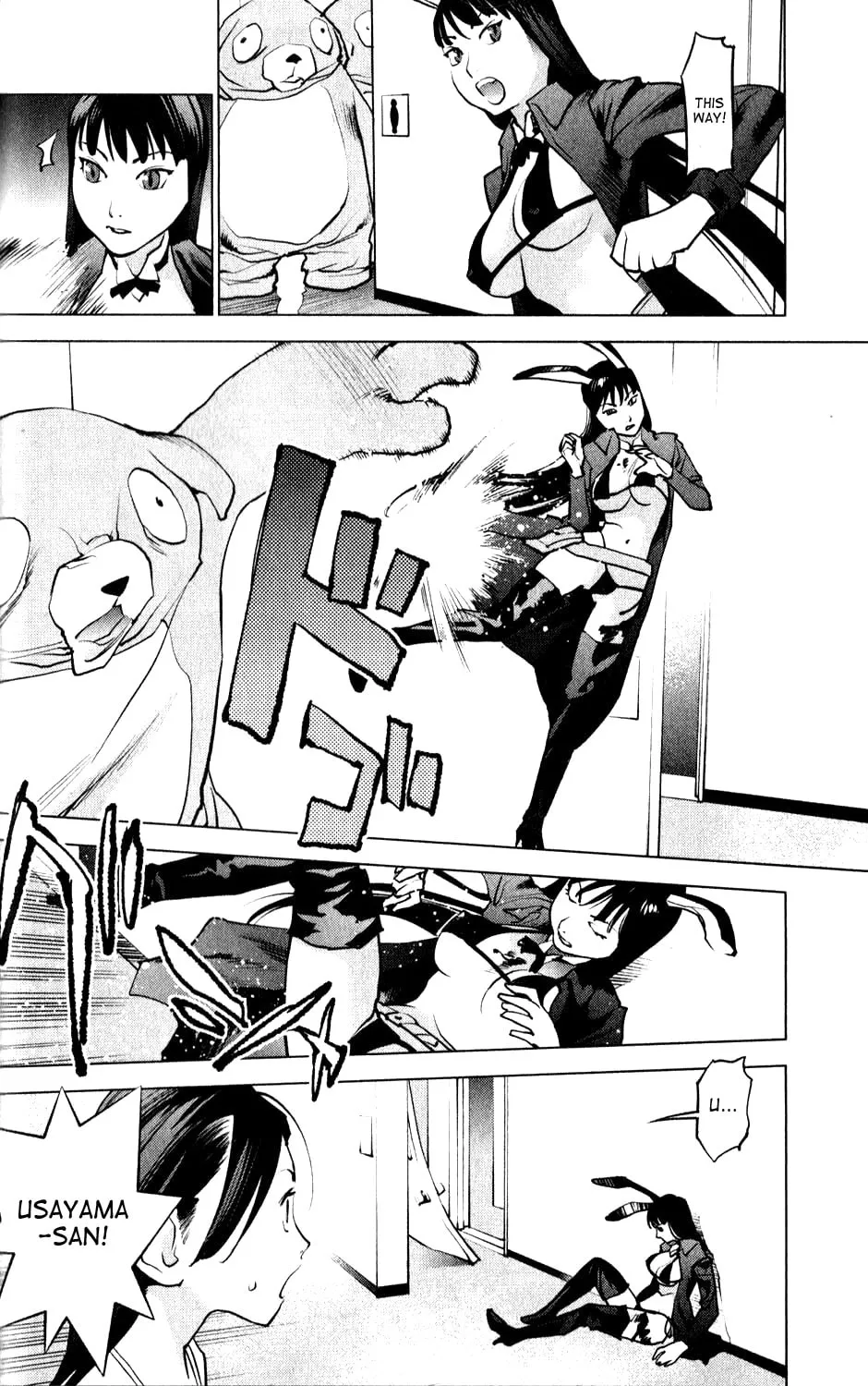 Read Seishokuki chapter 3 image 7 on Lezhin