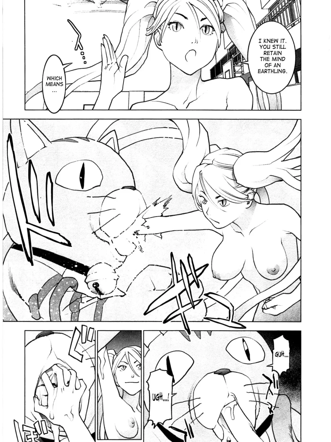 Read Seishokuki chapter 30 image 24 on Lezhin
