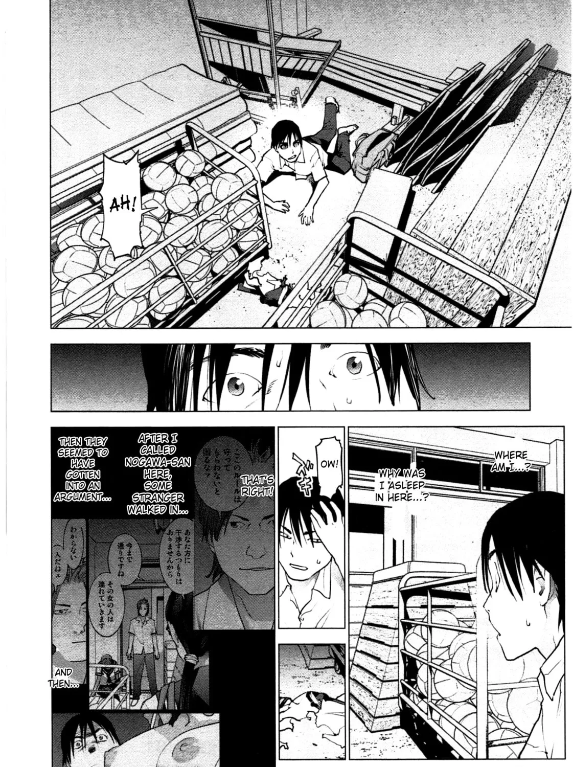 Read Seishokuki chapter 31 image 2 on Lezhin