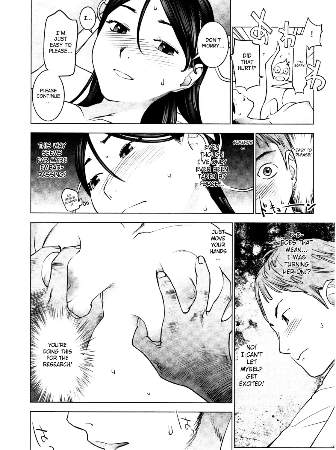 Read Seishokuki chapter 33 image 26 on Lezhin