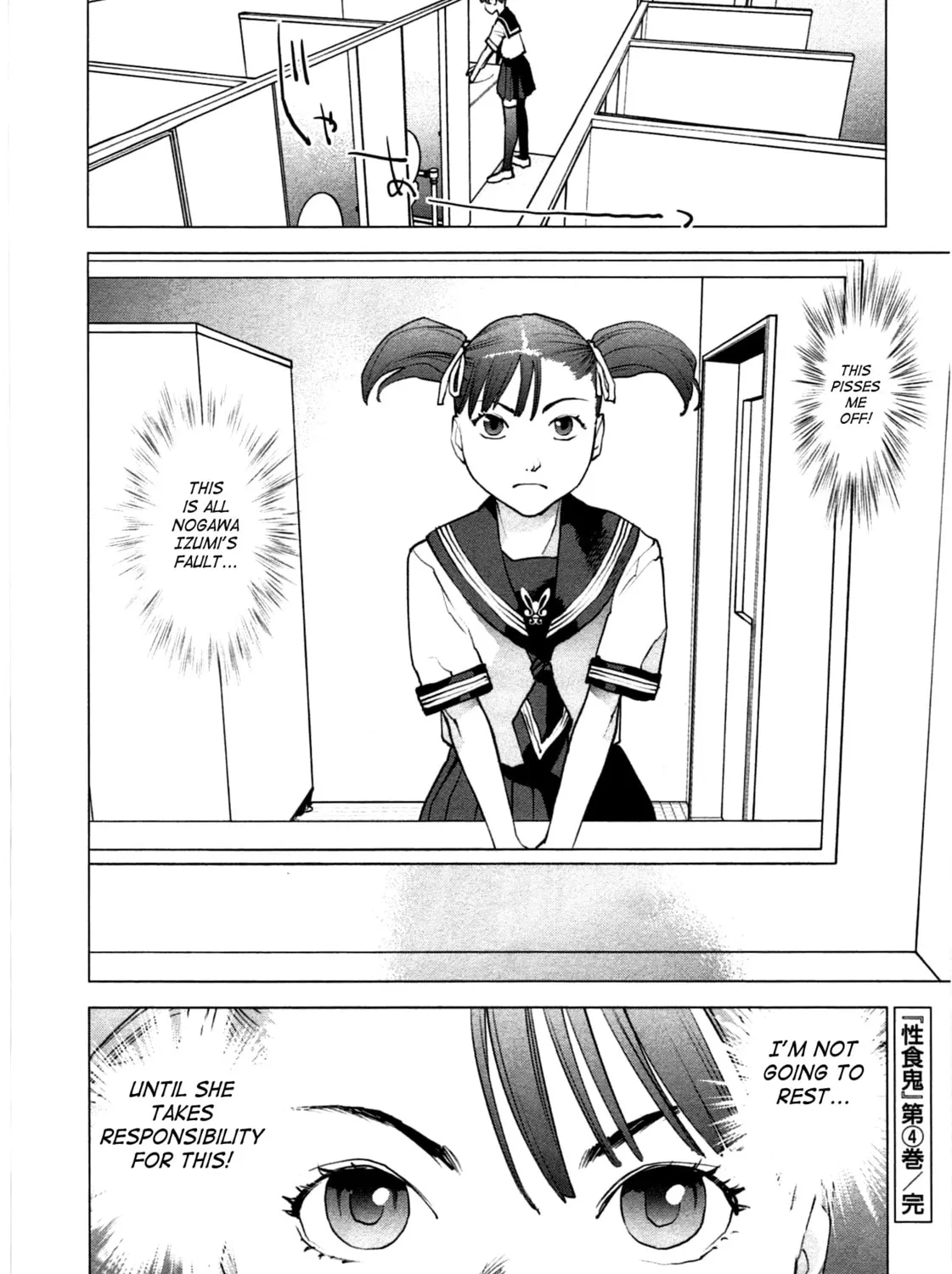 Read Seishokuki chapter 35 image 50 on Lezhin