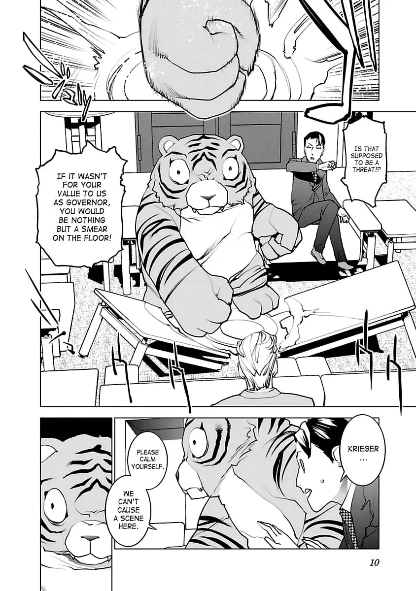 Read Seishokuki chapter 36 image 10 on Lezhin