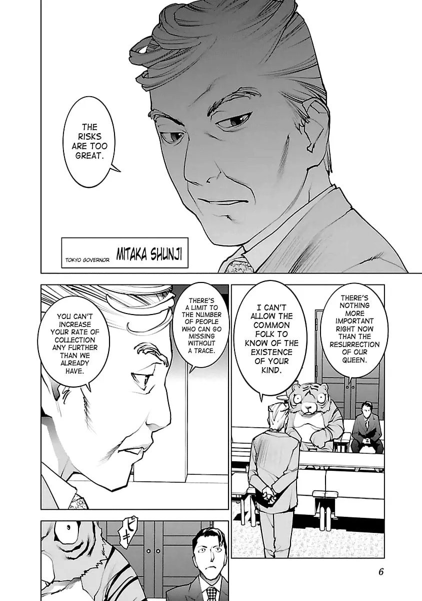 Read Seishokuki chapter 36 image 6 on Lezhin