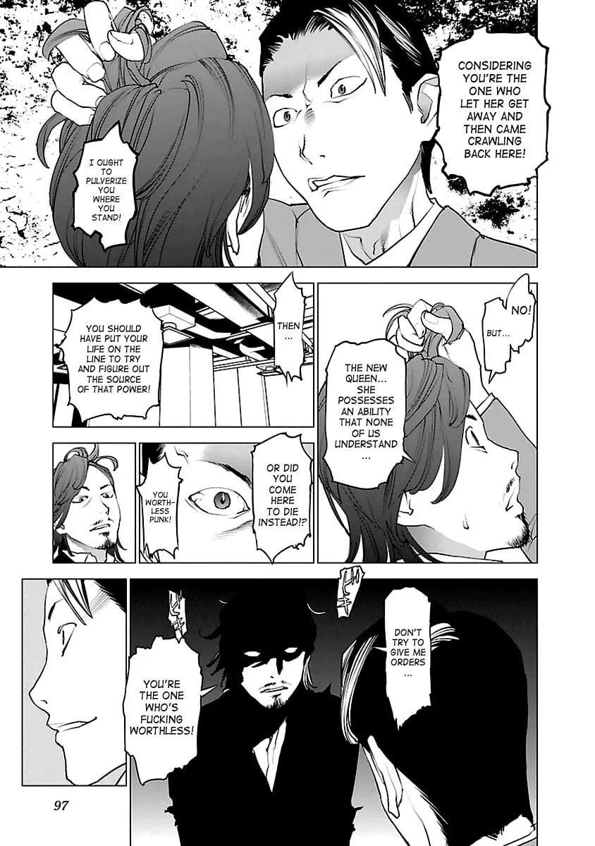 Read Seishokuki chapter 39 image 16 on Lezhin