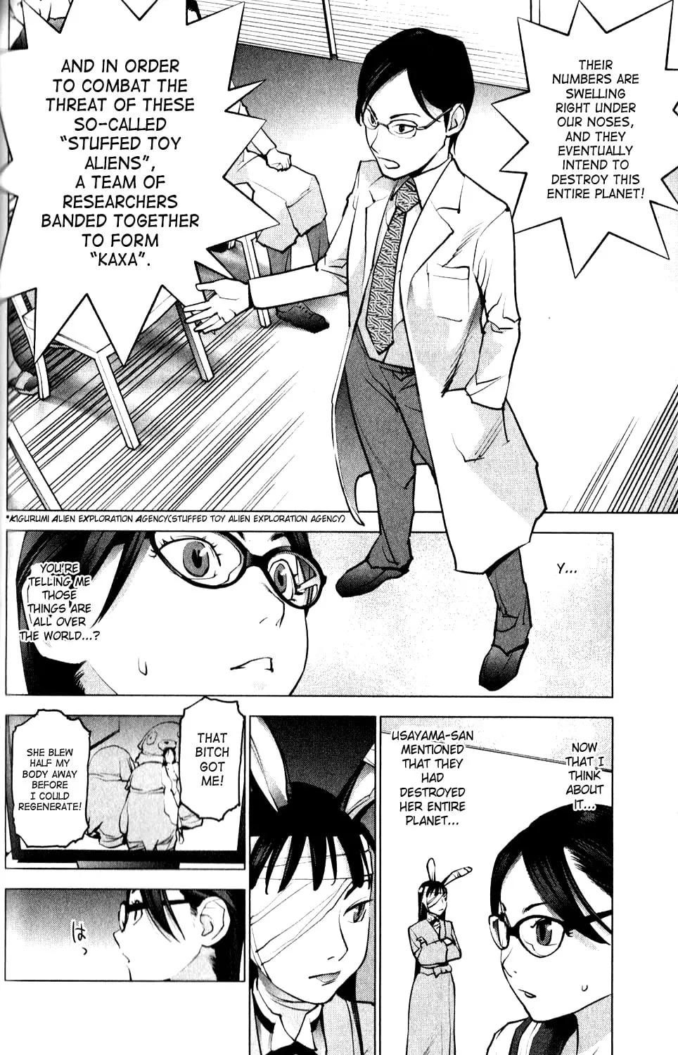 Read Seishokuki chapter 4 image 15 on Lezhin