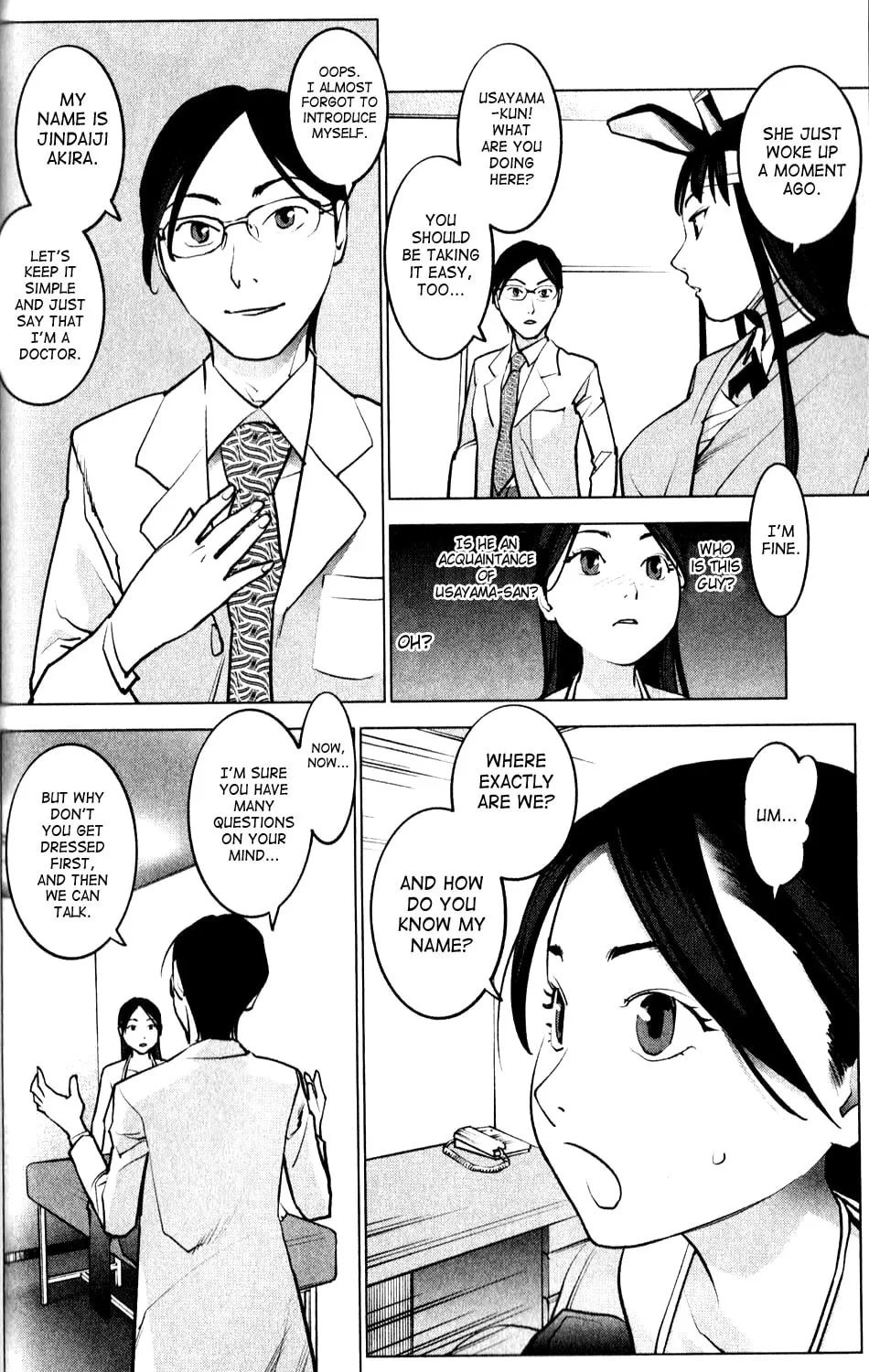 Read Seishokuki chapter 4 image 3 on Lezhin