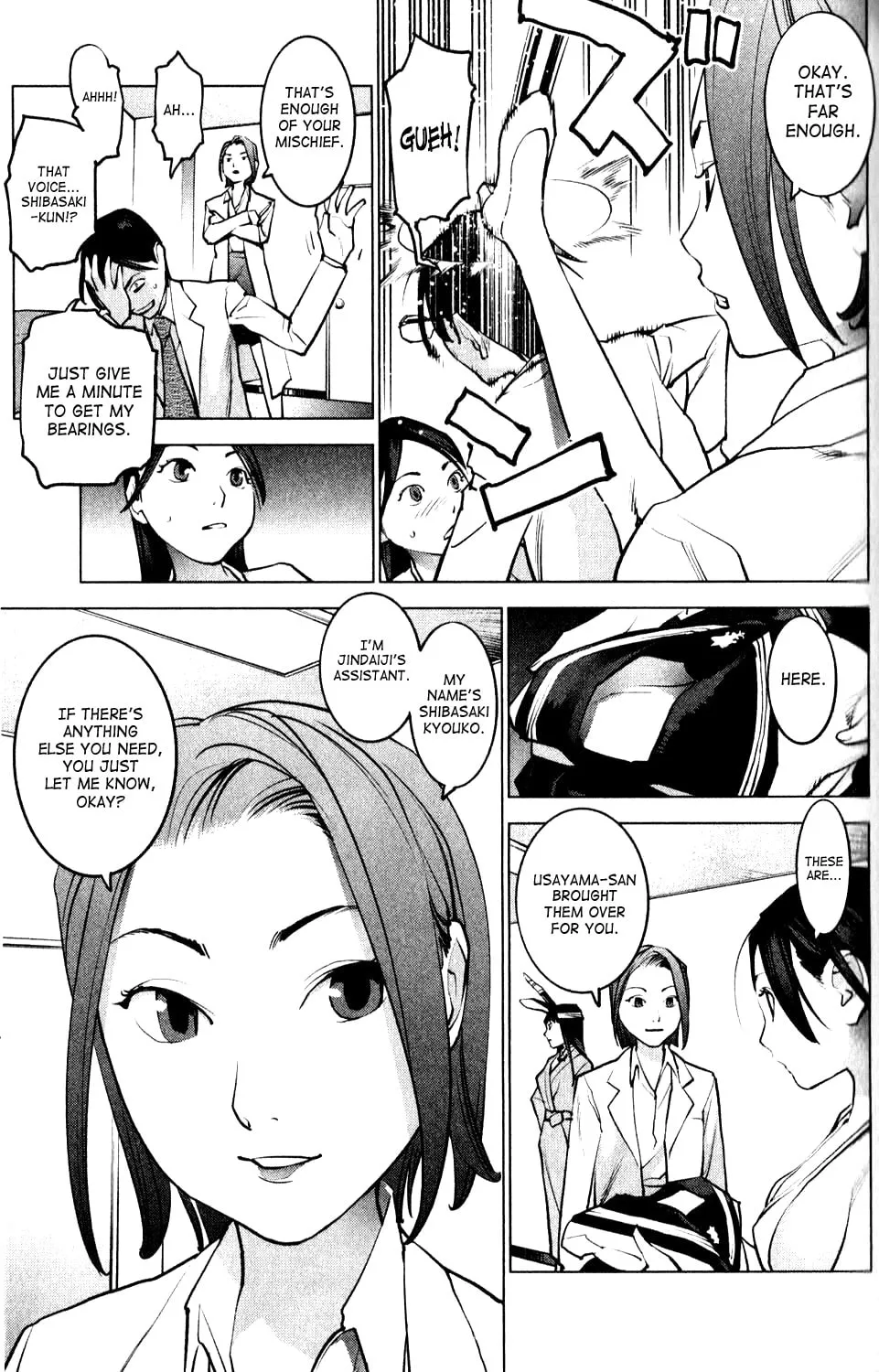Read Seishokuki chapter 4 image 6 on Lezhin