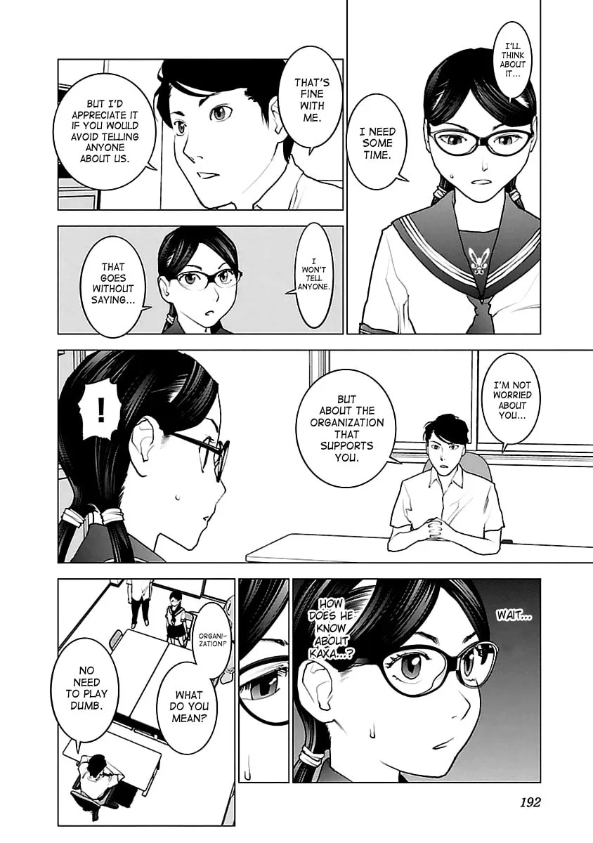 Read Seishokuki chapter 43 image 15 on Lezhin
