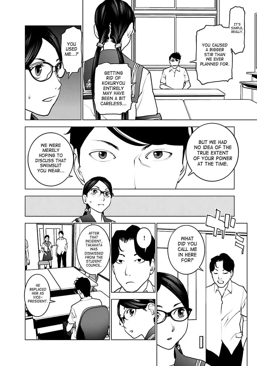 Read Seishokuki chapter 43 image 3 on Lezhin