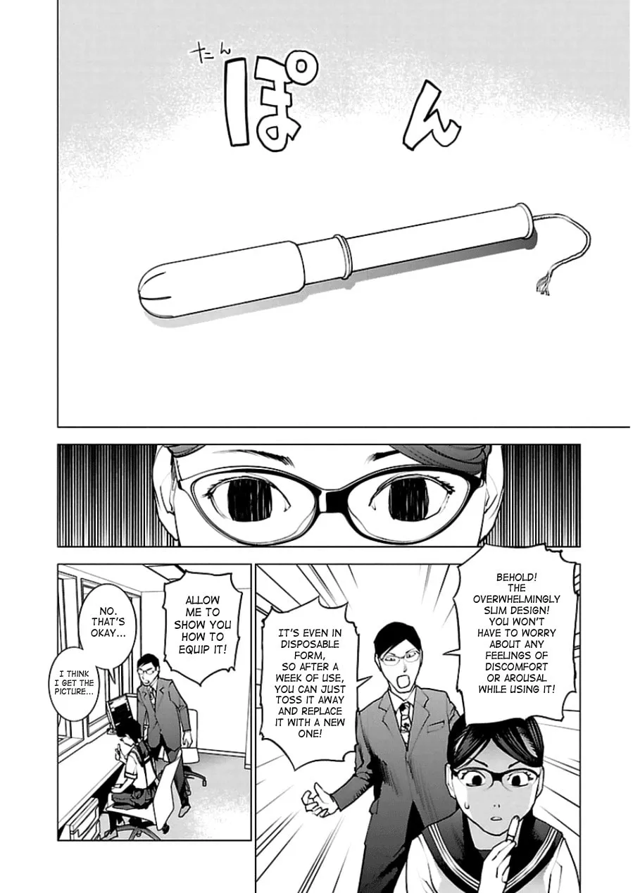Read Seishokuki chapter 45 image 15 on Lezhin