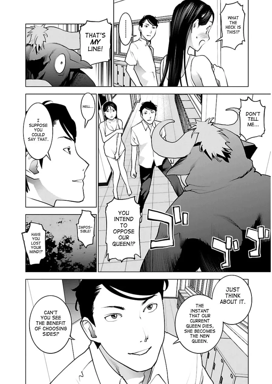 Read Seishokuki chapter 46 image 15 on Lezhin
