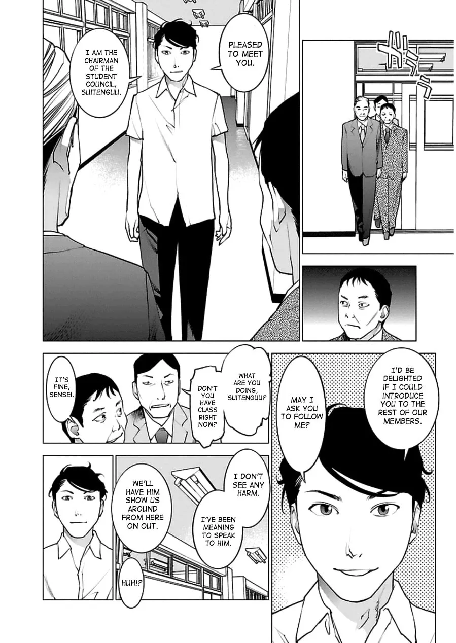 Read Seishokuki chapter 46 image 7 on Lezhin