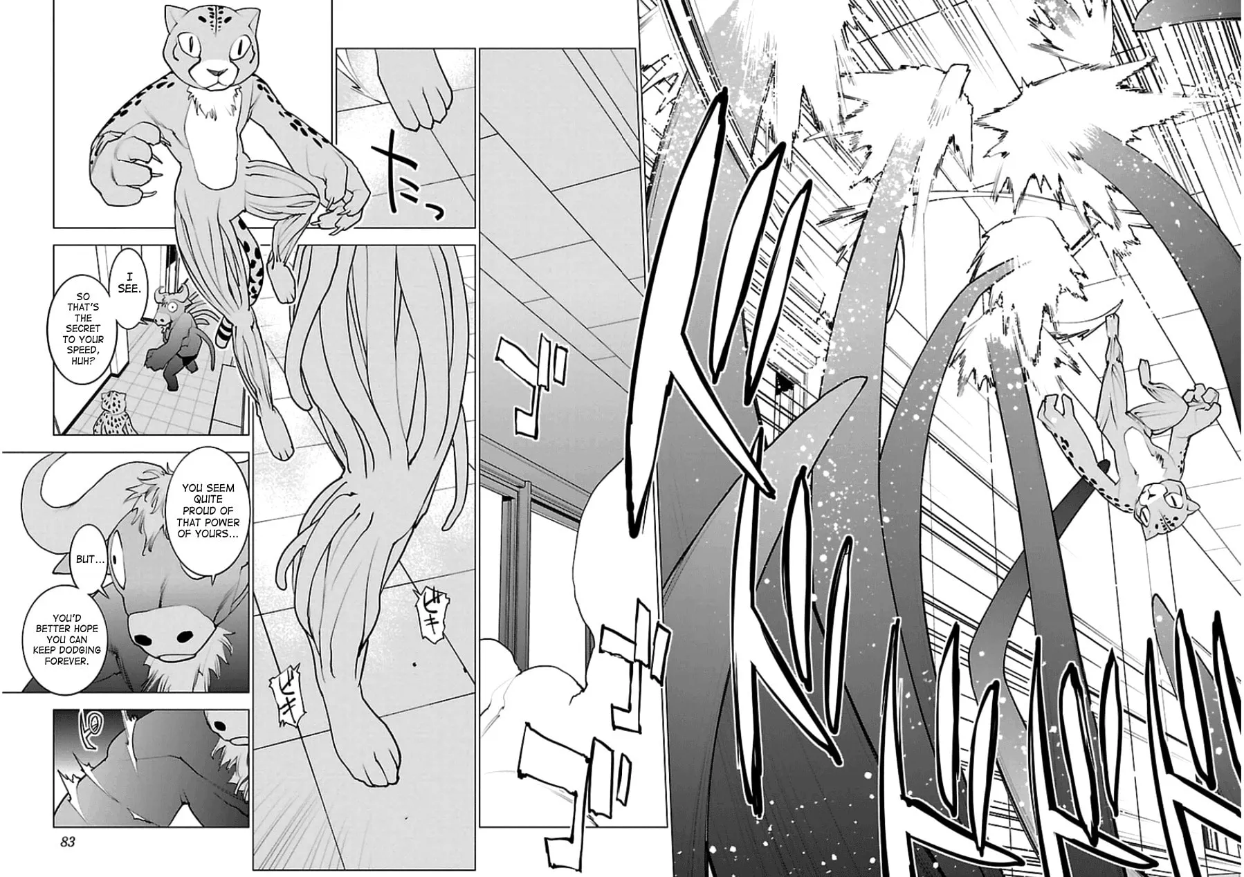 Read Seishokuki chapter 47 image 3 on Lezhin