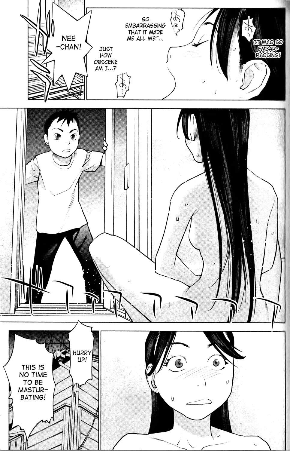 Read Seishokuki chapter 5 image 12 on Lezhin
