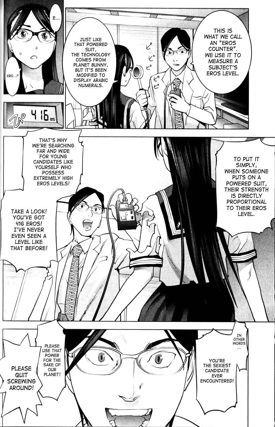 Read Seishokuki chapter 5 image 3 on Lezhin