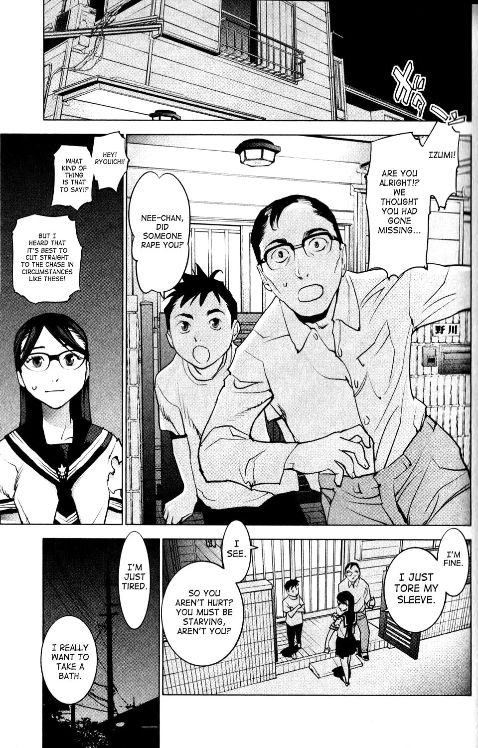 Read Seishokuki chapter 5 image 6 on Lezhin