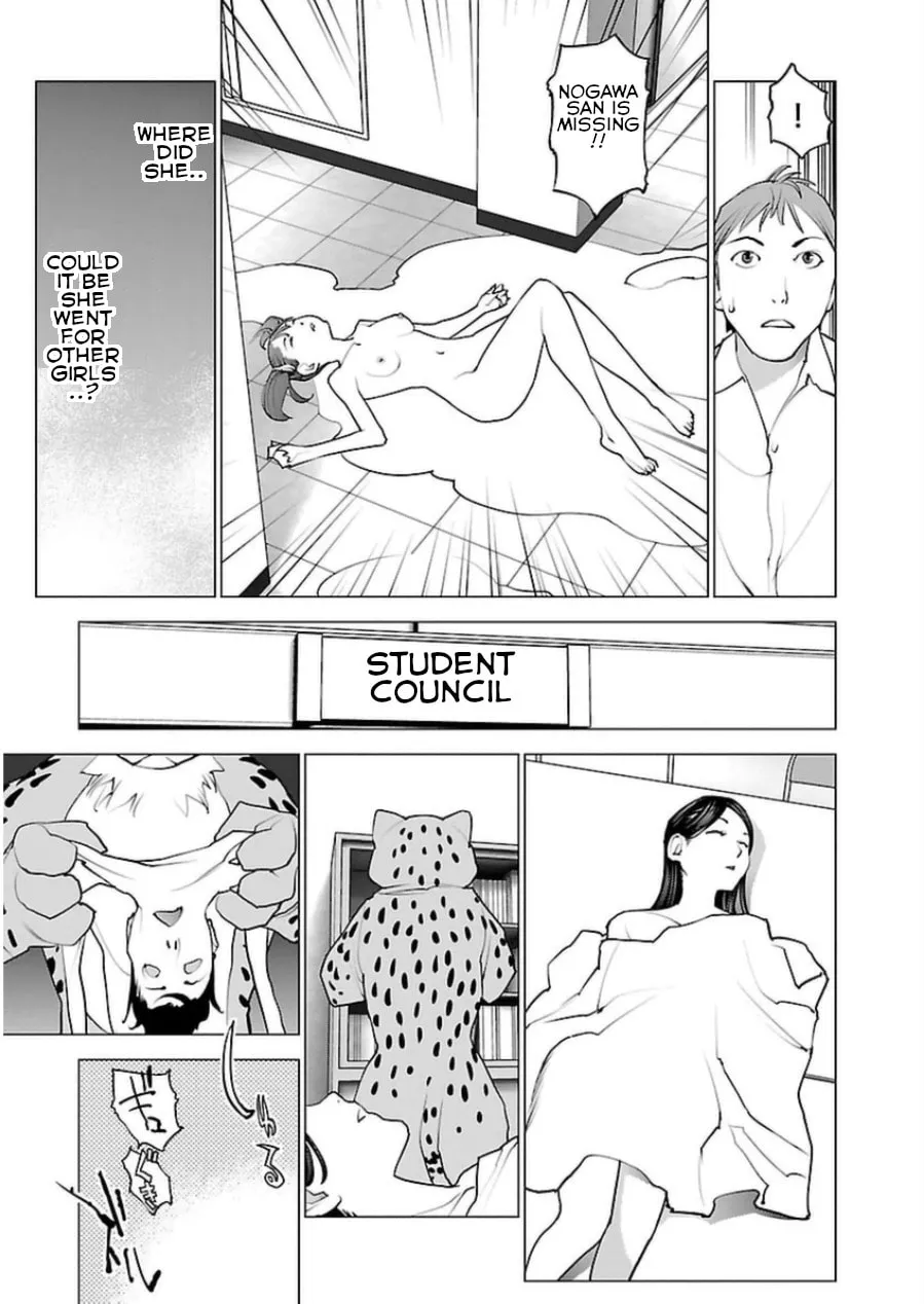 Read Seishokuki chapter 50 image 18 on Lezhin