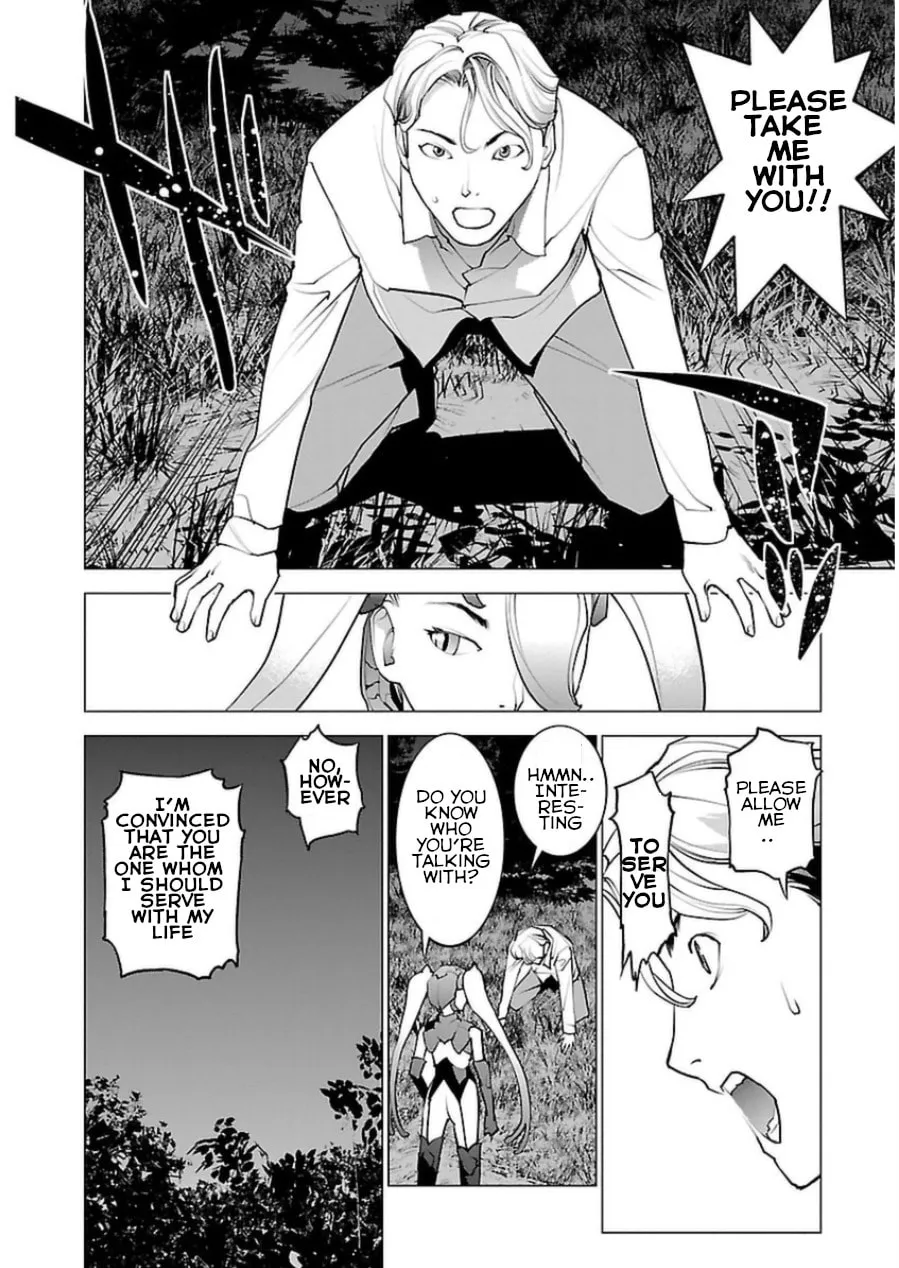 Read Seishokuki chapter 51 image 12 on Lezhin