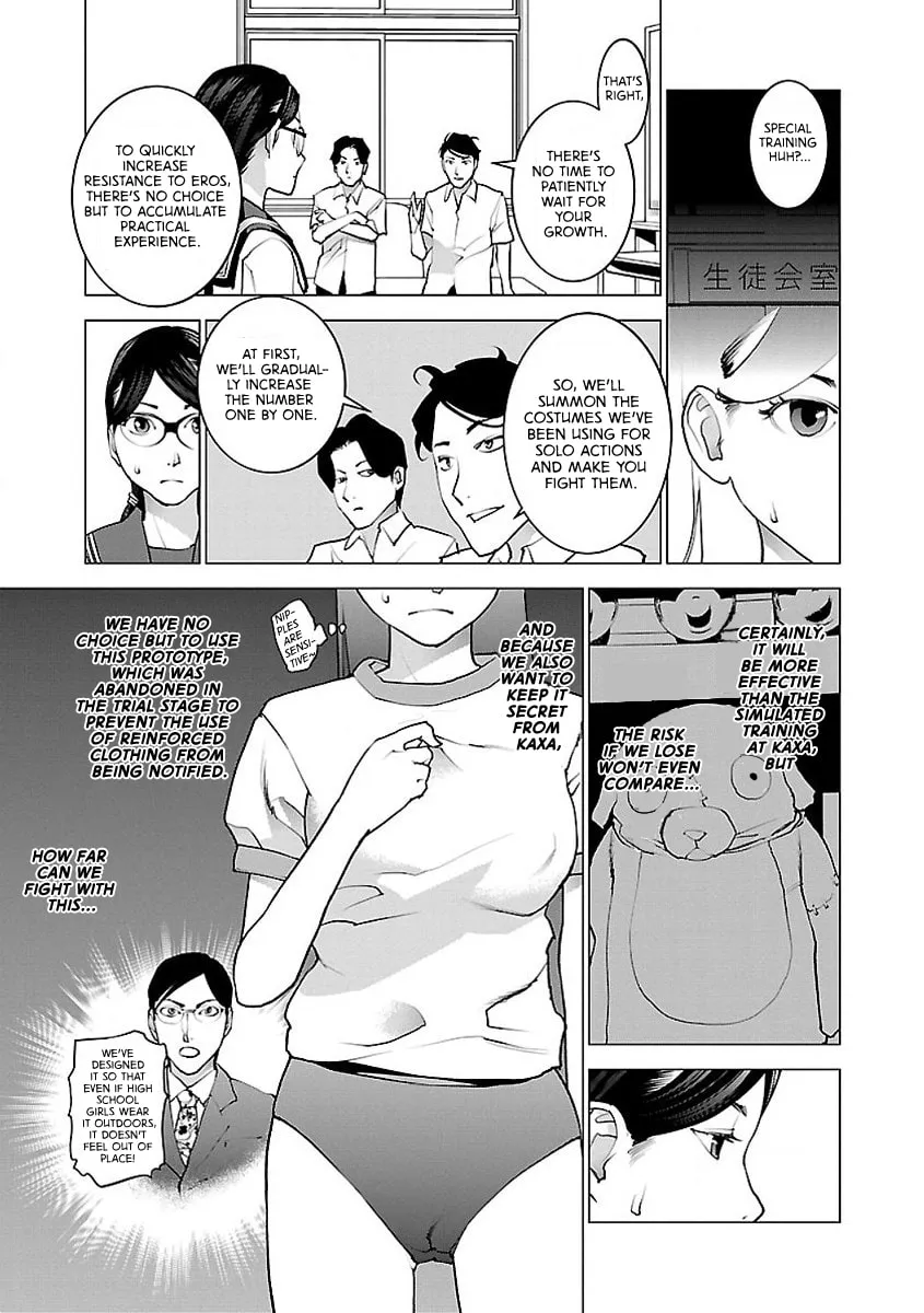 Read Seishokuki chapter 53 image 12 on Lezhin