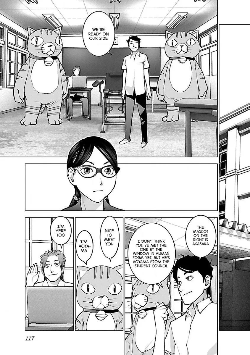 Read Seishokuki chapter 56 image 12 on Lezhin