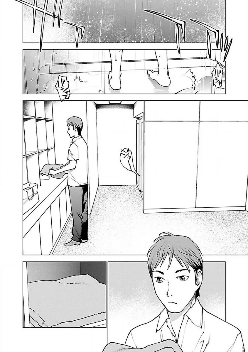 Read Seishokuki chapter 57 image 1 on Lezhin