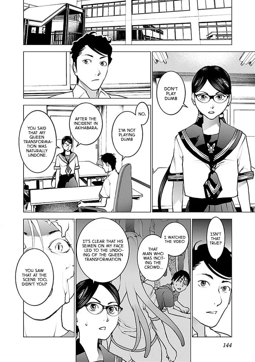 Read Seishokuki chapter 57 image 15 on Lezhin