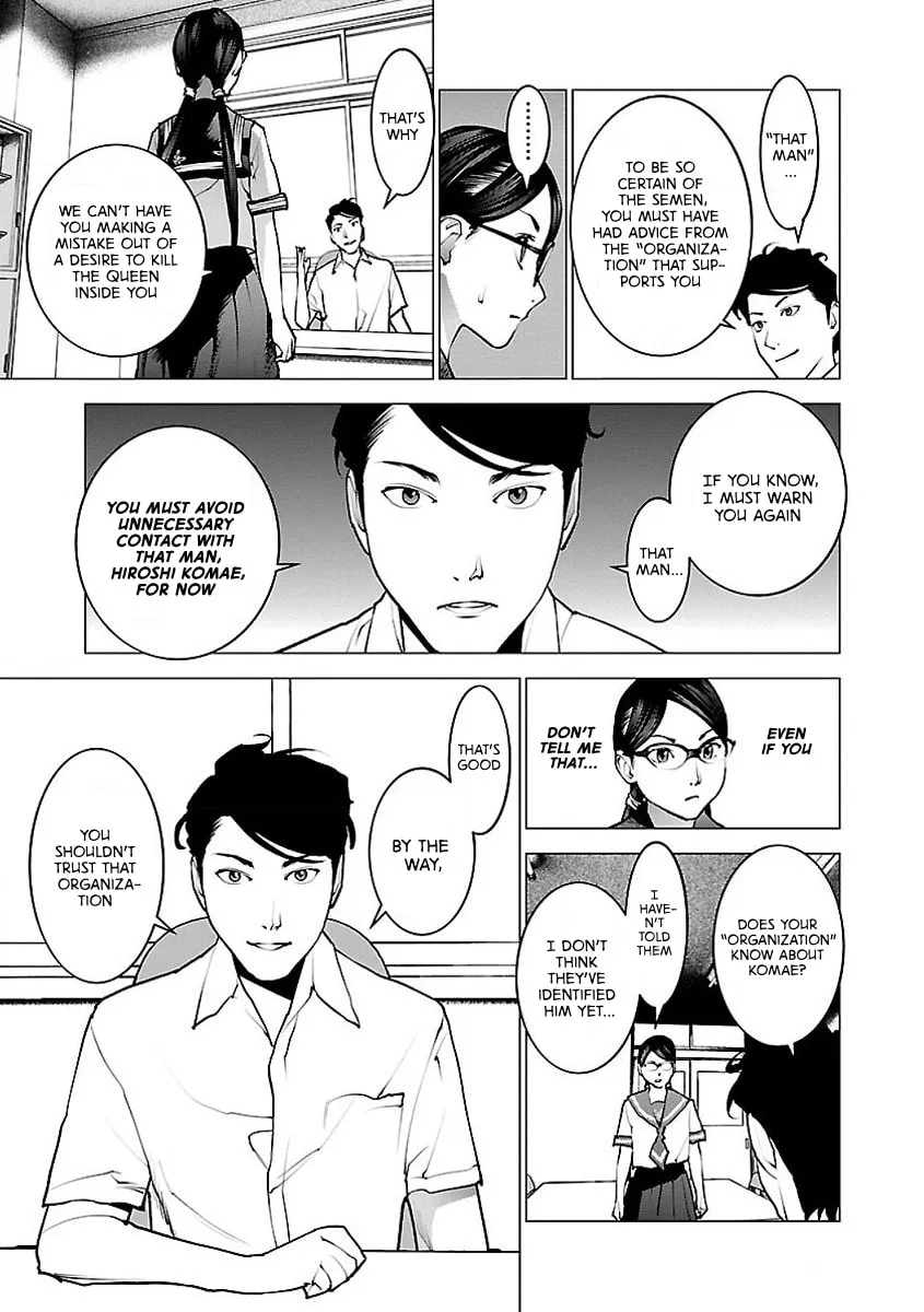 Read Seishokuki chapter 57 image 16 on Lezhin