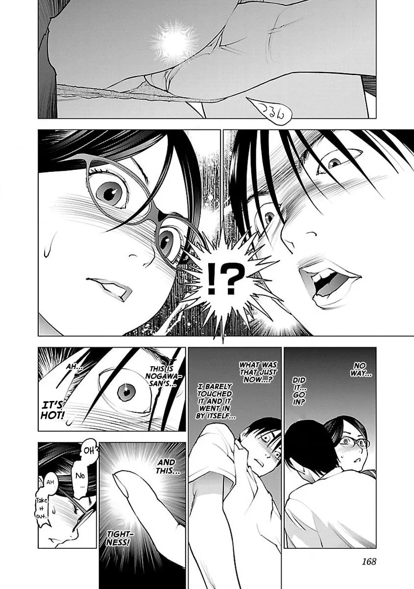 Read Seishokuki chapter 58 image 16 on Lezhin