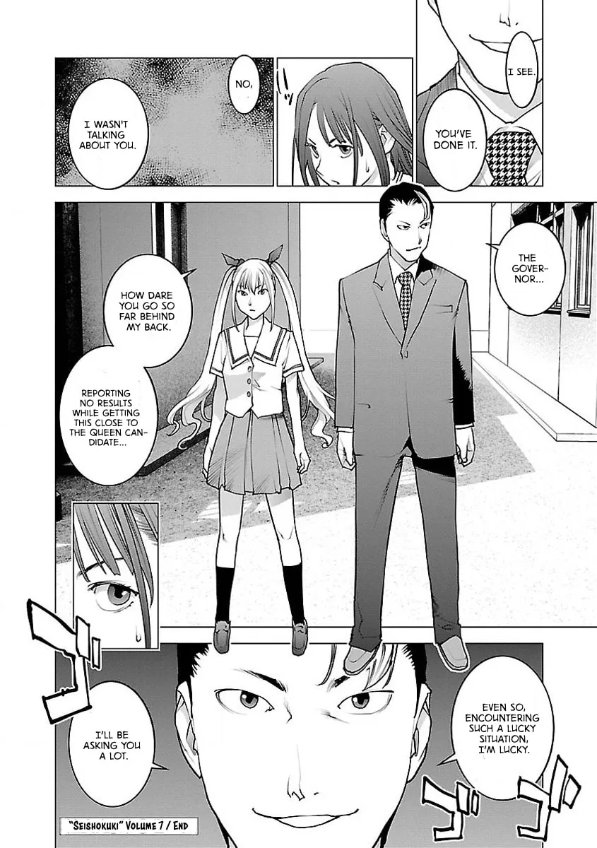 Read Seishokuki chapter 59 image 25 on Lezhin
