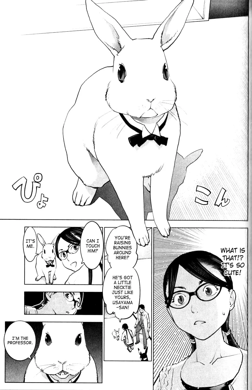 Read Seishokuki chapter 6 image 10 on Lezhin