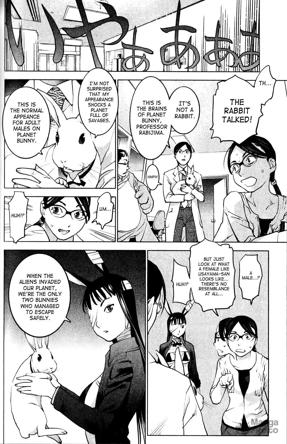 Read Seishokuki chapter 6 image 11 on Lezhin