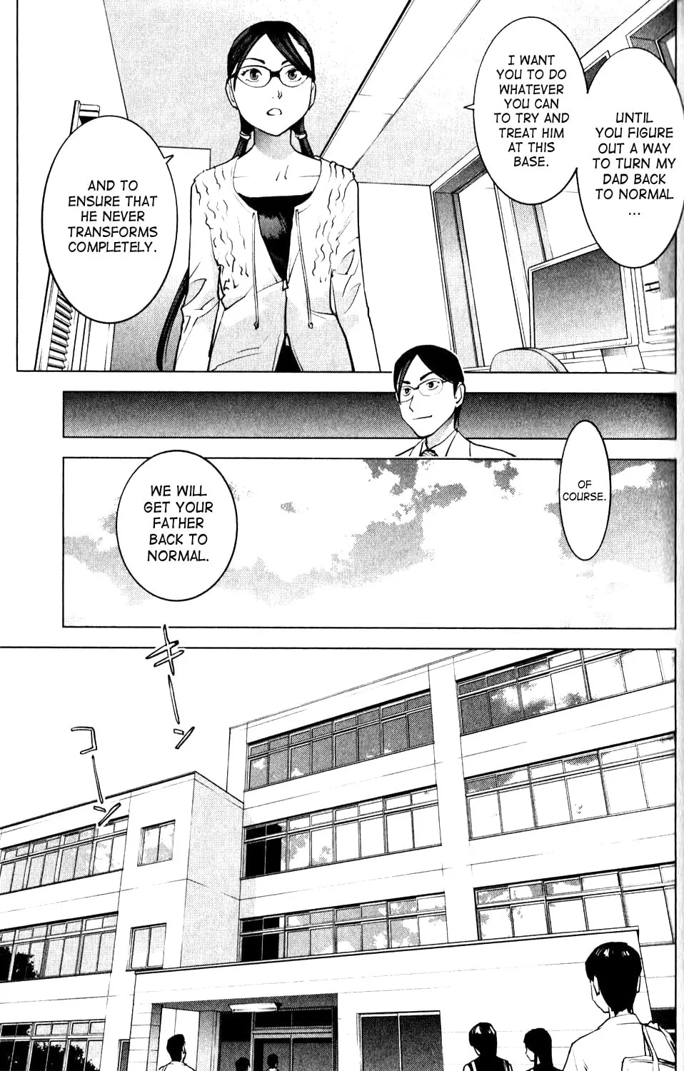Read Seishokuki chapter 6 image 16 on Lezhin