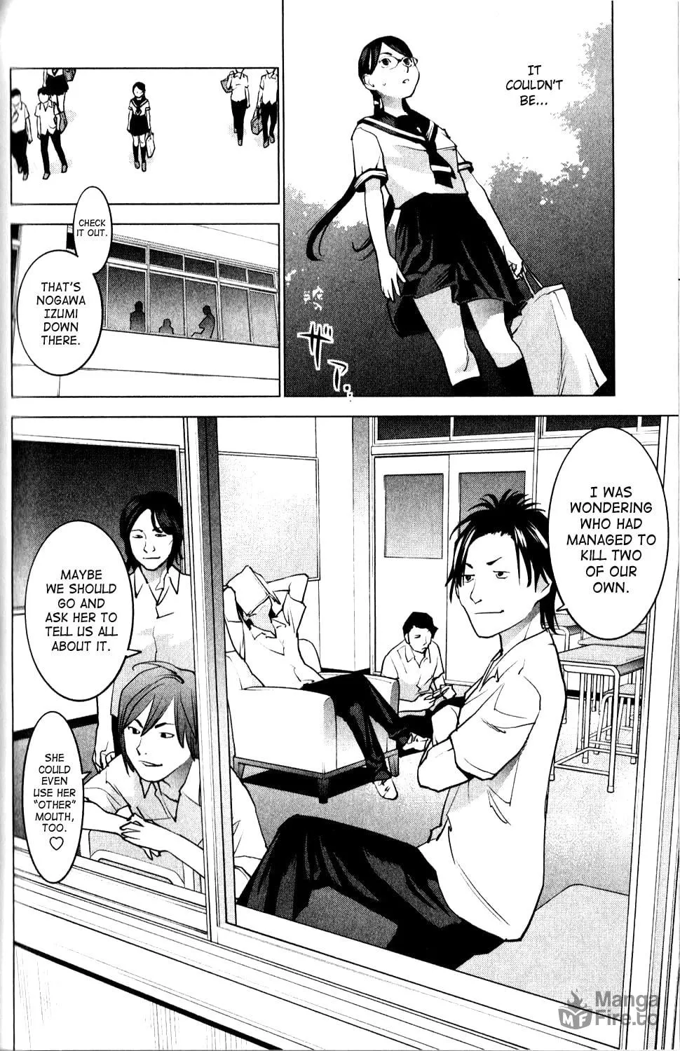 Read Seishokuki chapter 6 image 19 on Lezhin