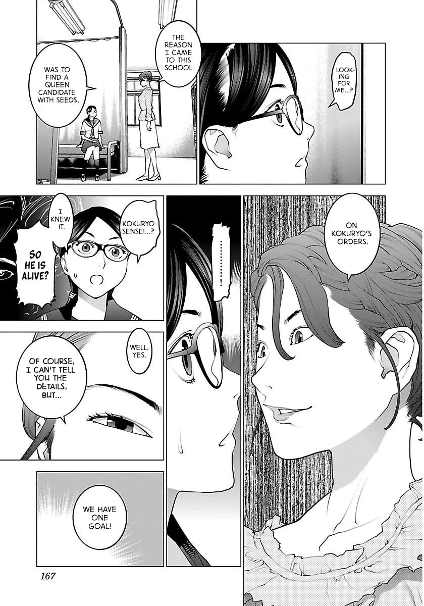 Read Seishokuki chapter 66 image 16 on Lezhin