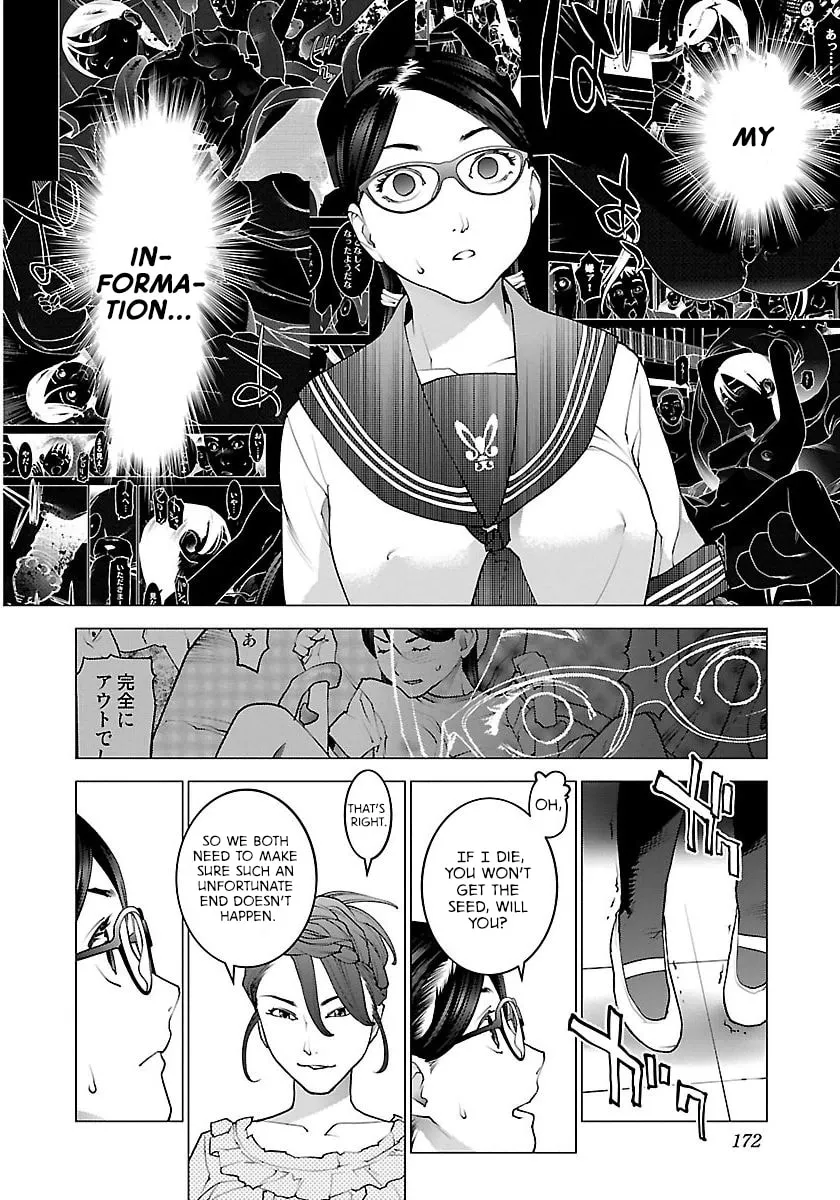 Read Seishokuki chapter 66 image 22 on Lezhin