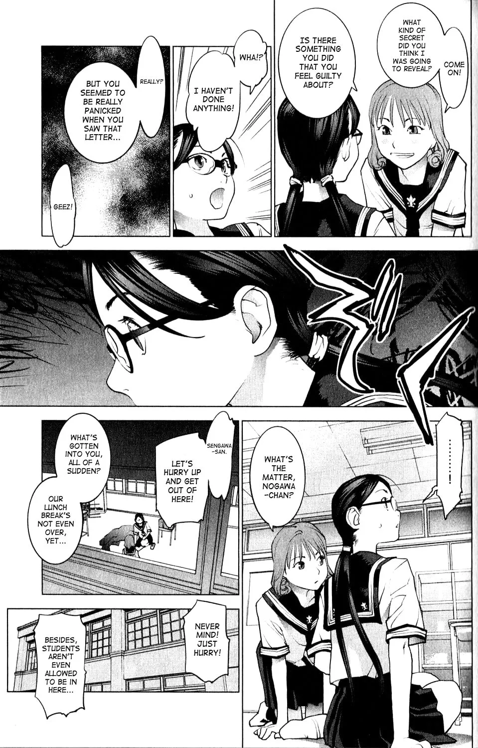 Read Seishokuki chapter 7 image 10 on Lezhin