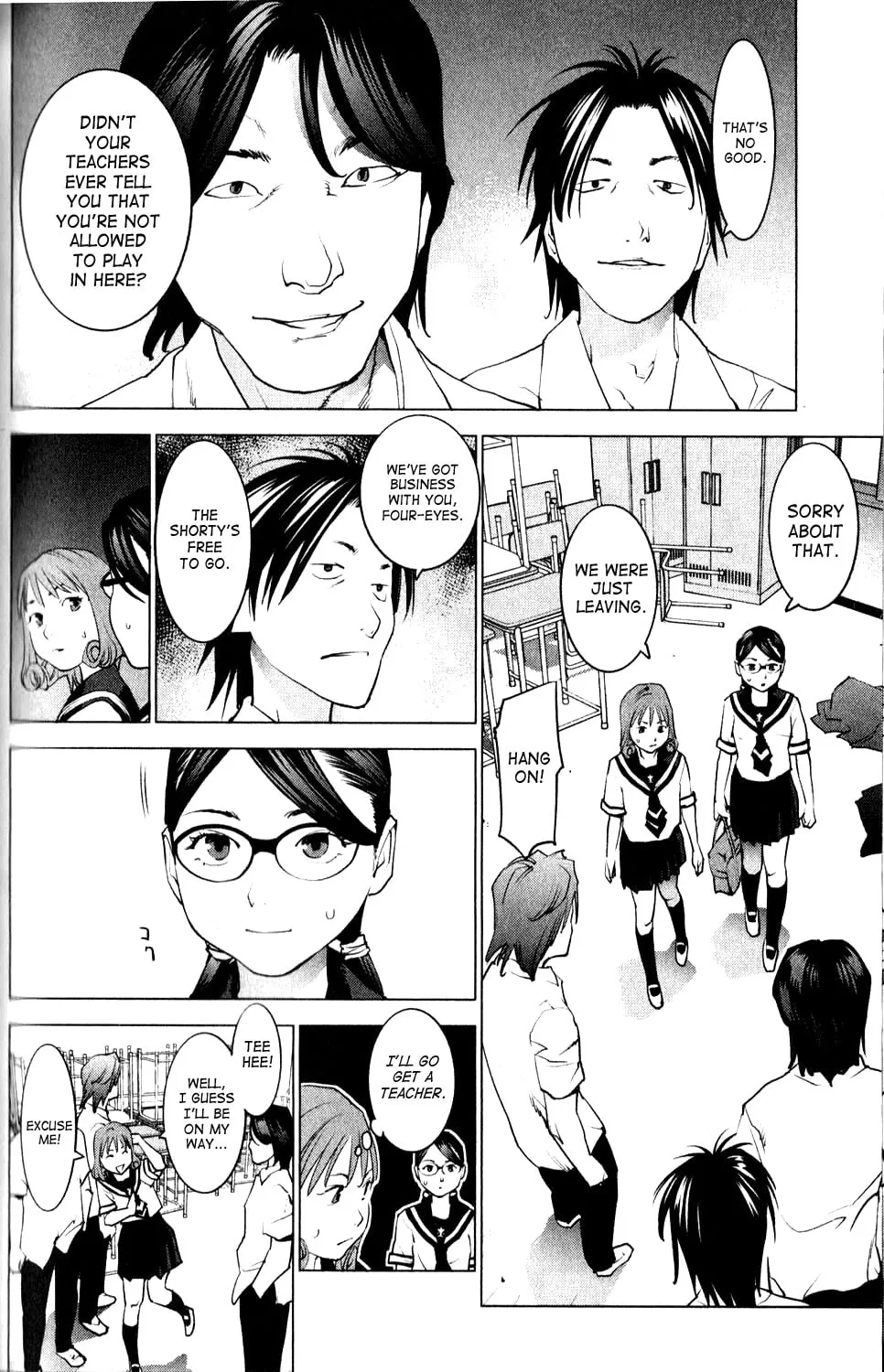 Read Seishokuki chapter 7 image 12 on Lezhin