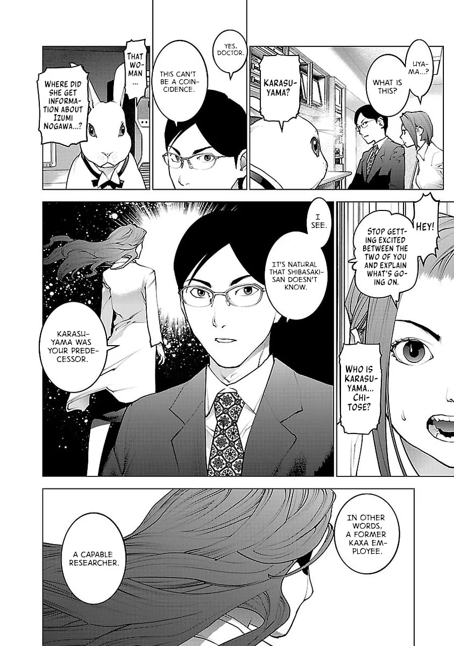 Read Seishokuki chapter 70 image 1 on Lezhin