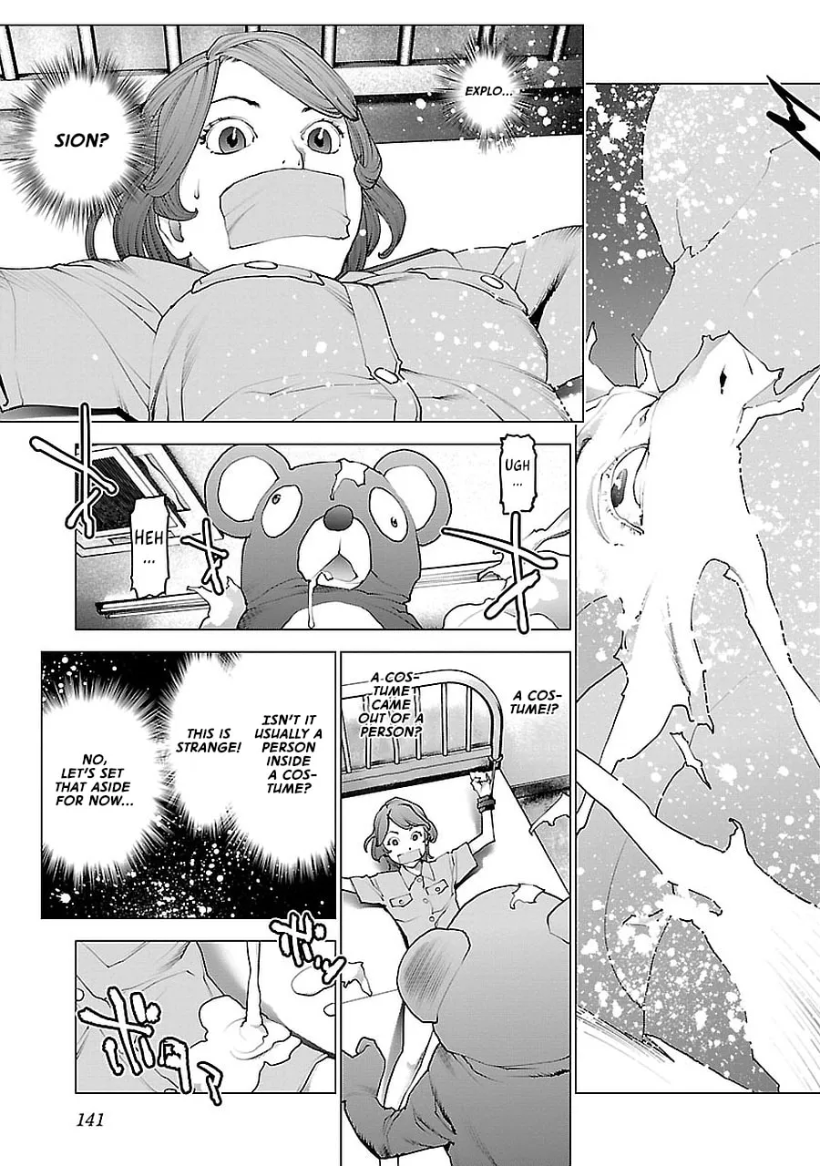 Read Seishokuki chapter 72.5 image 18 on Lezhin