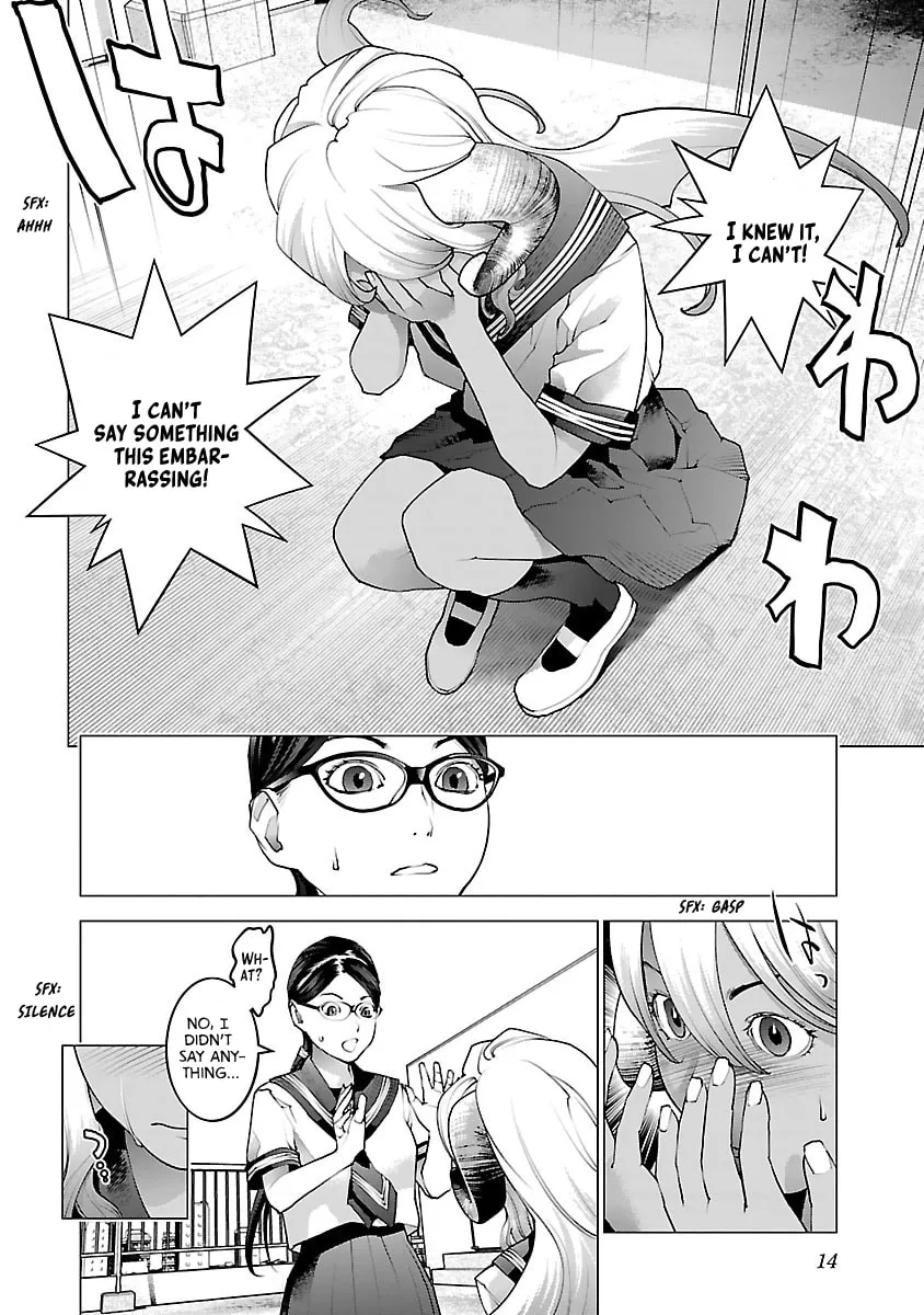 Read Seishokuki chapter 73 image 17 on Lezhin