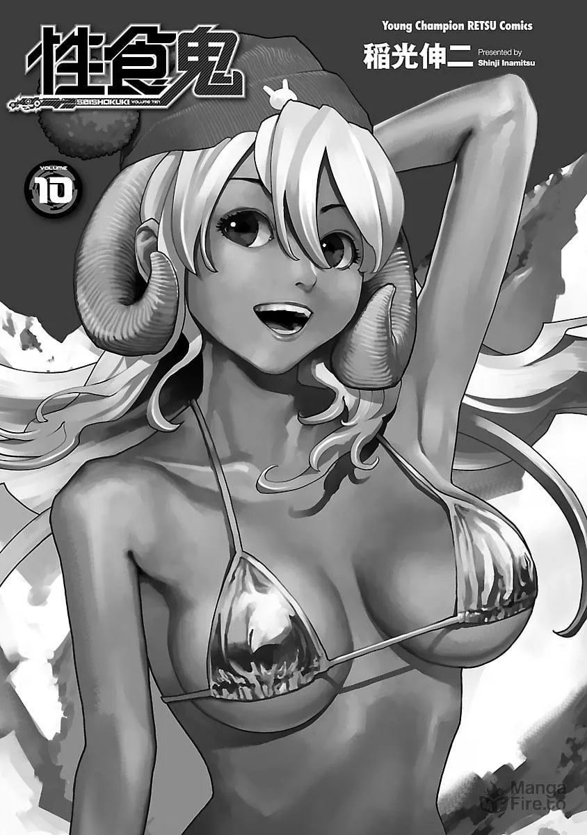 Read Seishokuki chapter 73 image 3 on Lezhin