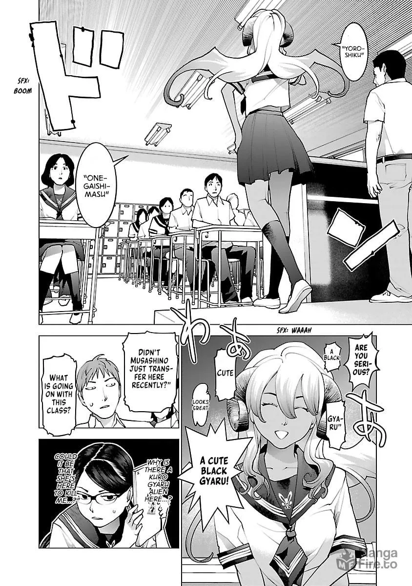 Read Seishokuki chapter 73 image 6 on Lezhin