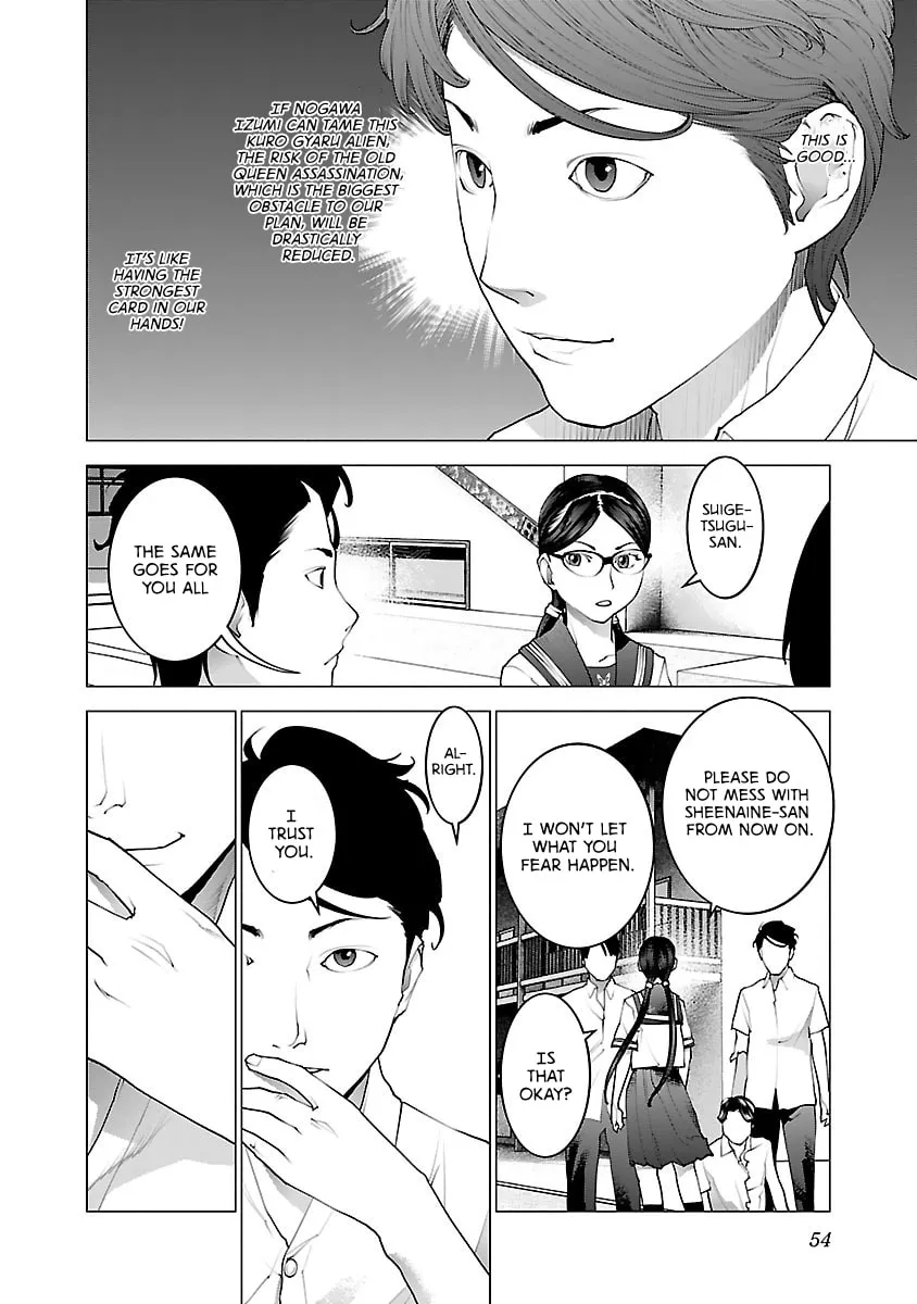 Read Seishokuki chapter 75 image 3 on Lezhin