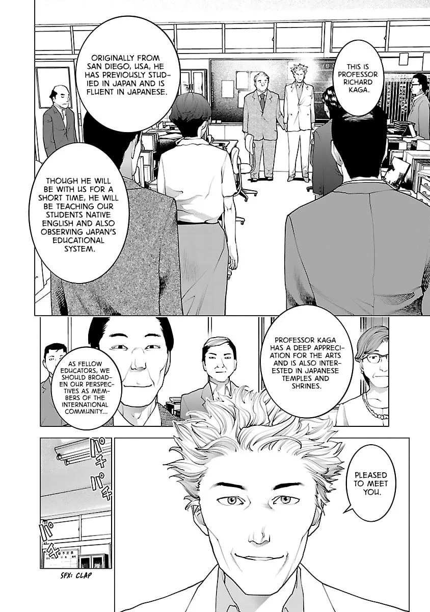 Read Seishokuki chapter 76 image 1 on Lezhin