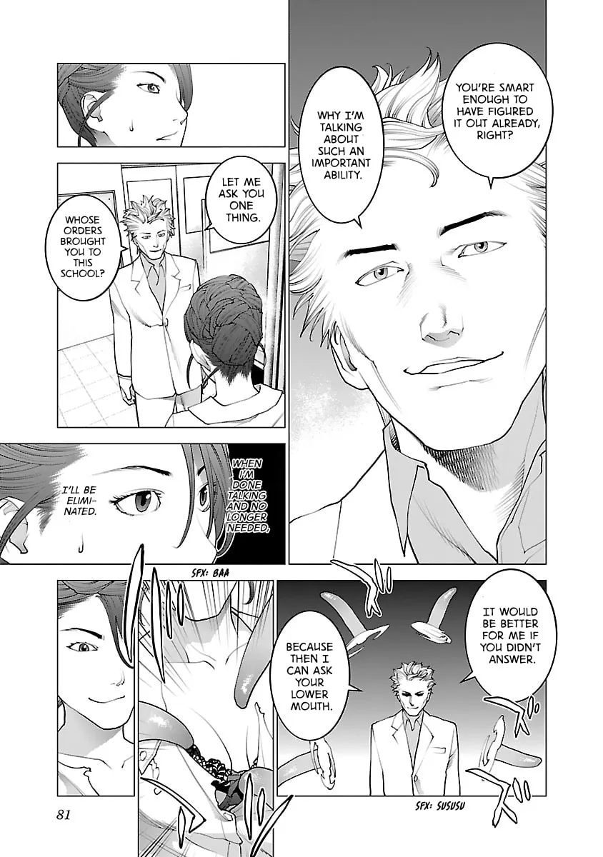 Read Seishokuki chapter 76 image 6 on Lezhin